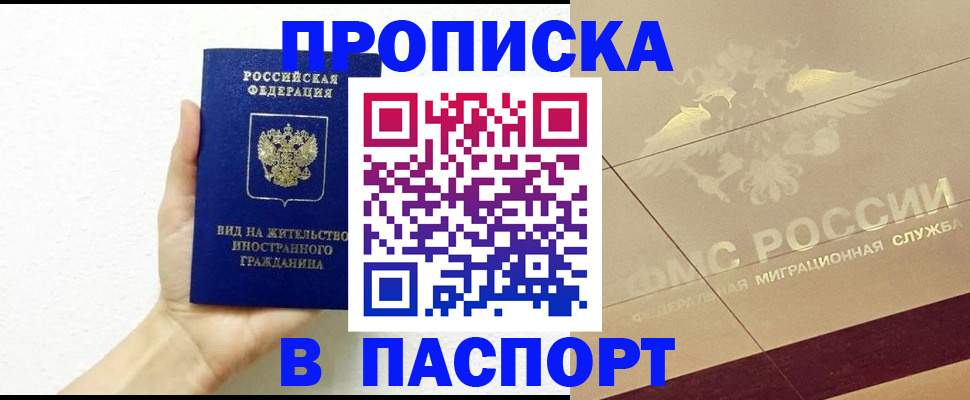 регистрация для дет. сада в Тамбове